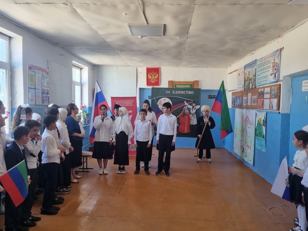 Мероприятие ко Дню народного единства Дагестана.
